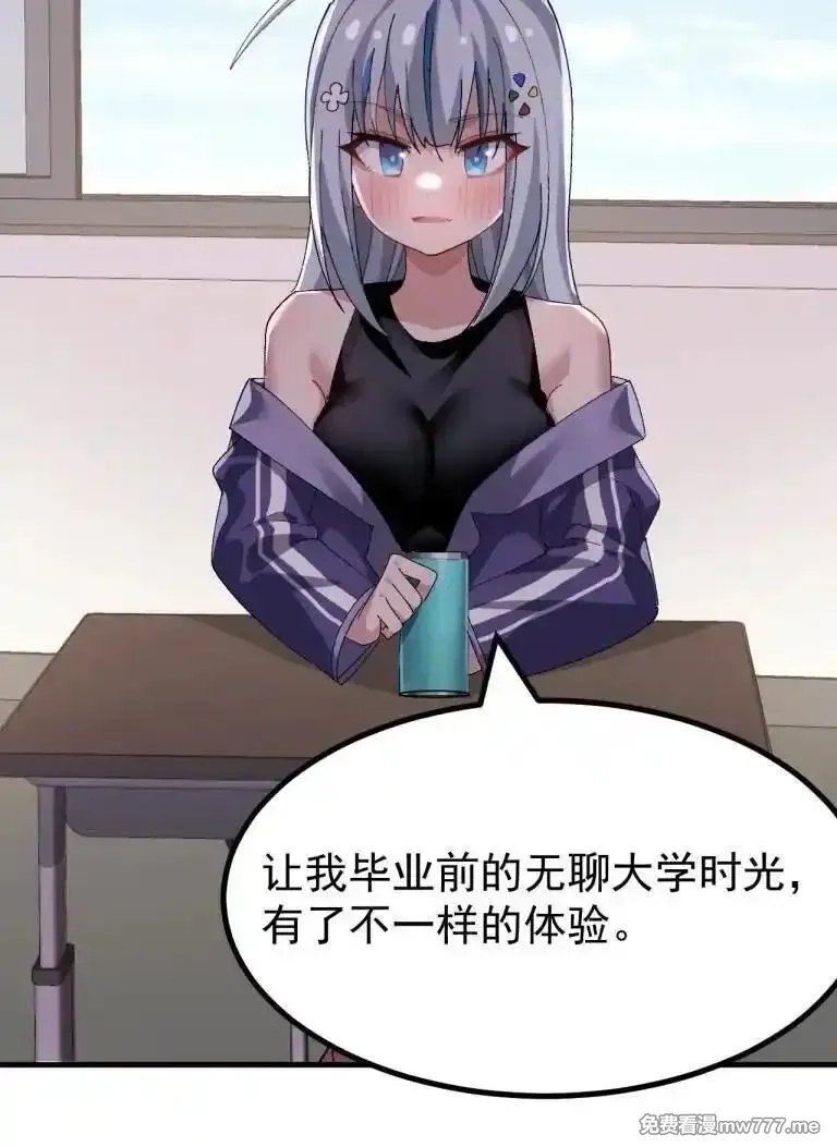 为了美少女游戏，女装也是不可避免的,最终话 只属于我们两个人的Galgame,第30张