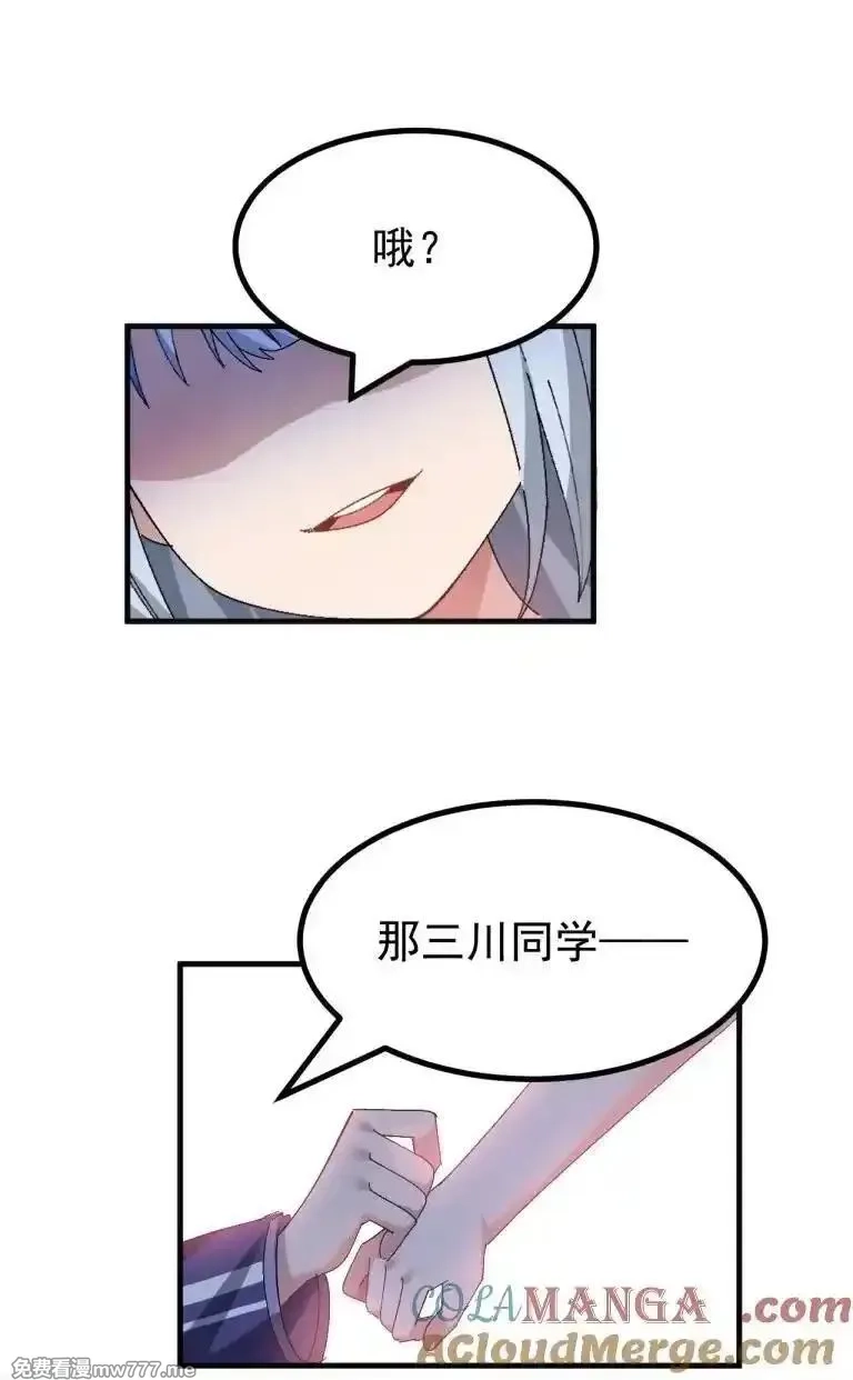 为了美少女游戏，女装也是不可避免的,最终话 只属于我们两个人的Galgame,第34张