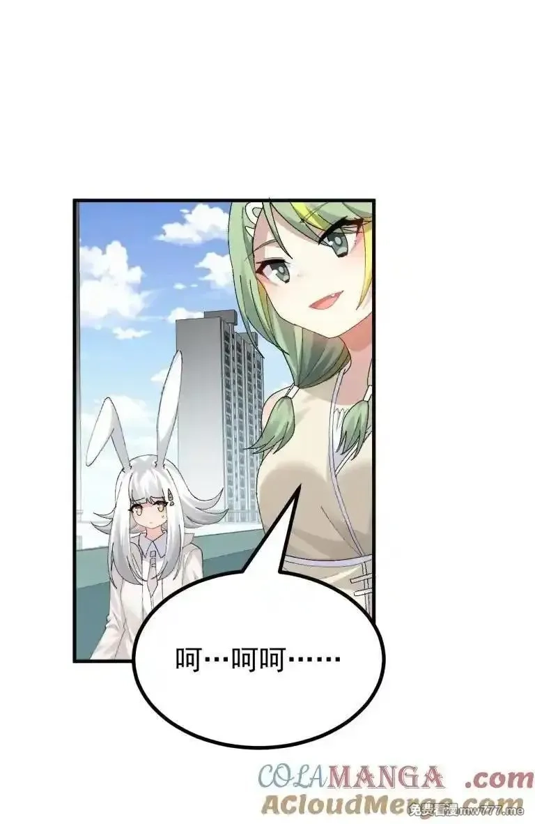 为了美少女游戏，女装也是不可避免的,最终话 只属于我们两个人的Galgame,第4张
