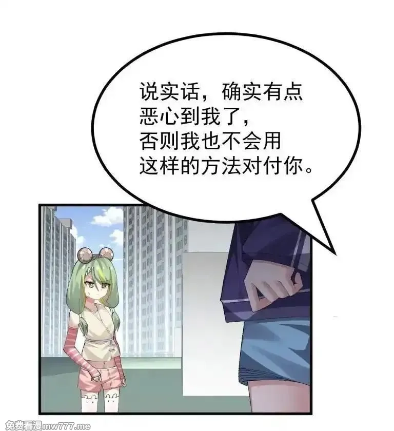 为了美少女游戏，女装也是不可避免的,最终话 只属于我们两个人的Galgame,第9张