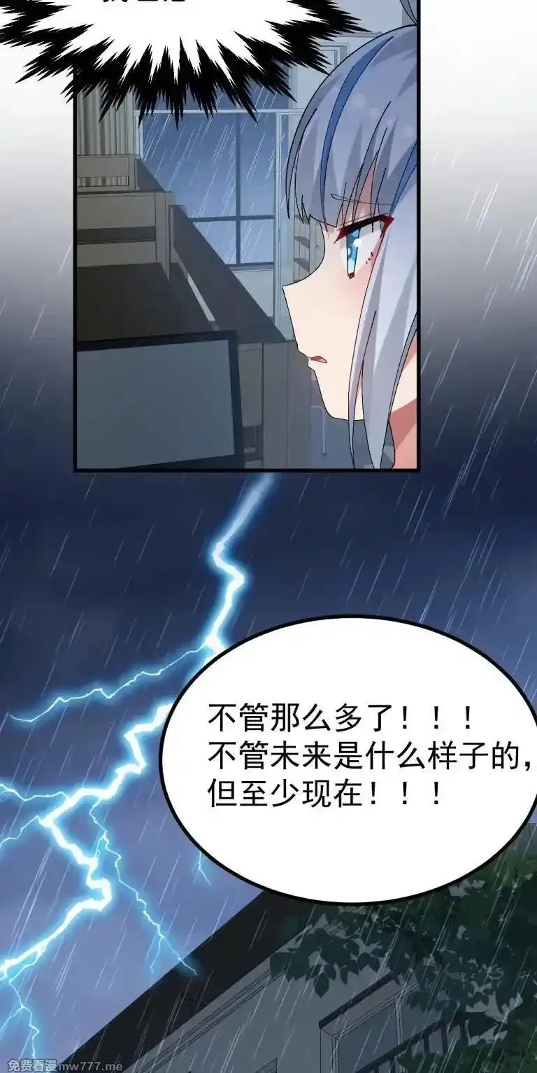 为了美少女游戏，女装也是不可避免的,070 这家伙！！不会喜欢我吧,第22张