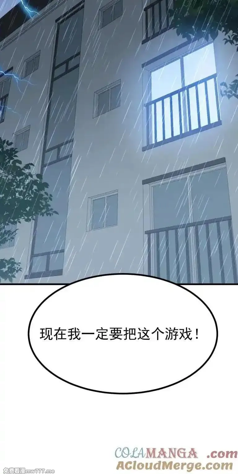 为了美少女游戏，女装也是不可避免的,070 这家伙！！不会喜欢我吧,第23张
