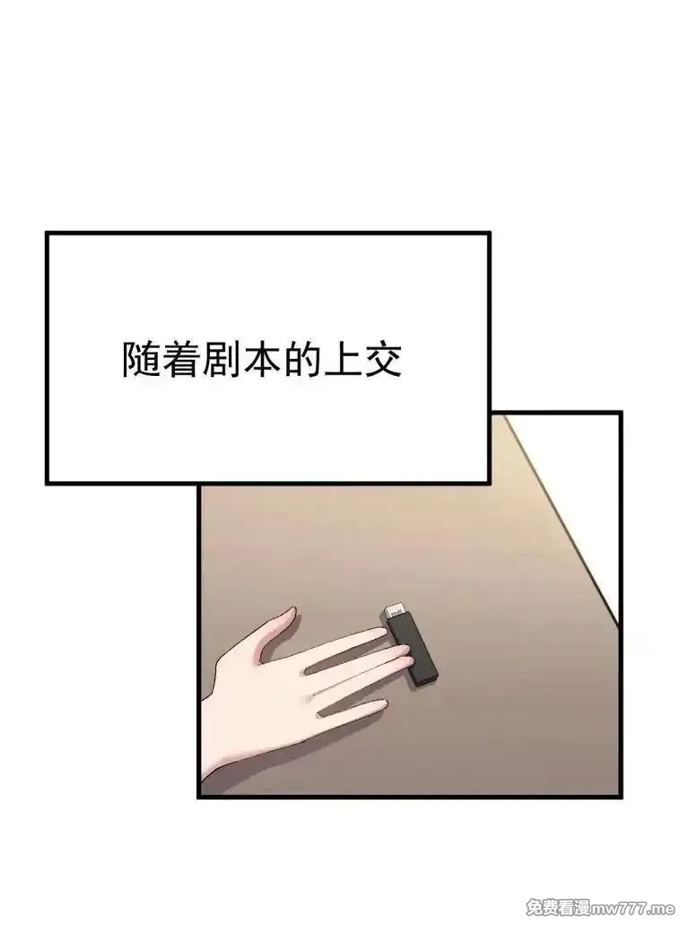 为了美少女游戏，女装也是不可避免的,070 这家伙！！不会喜欢我吧,第24张