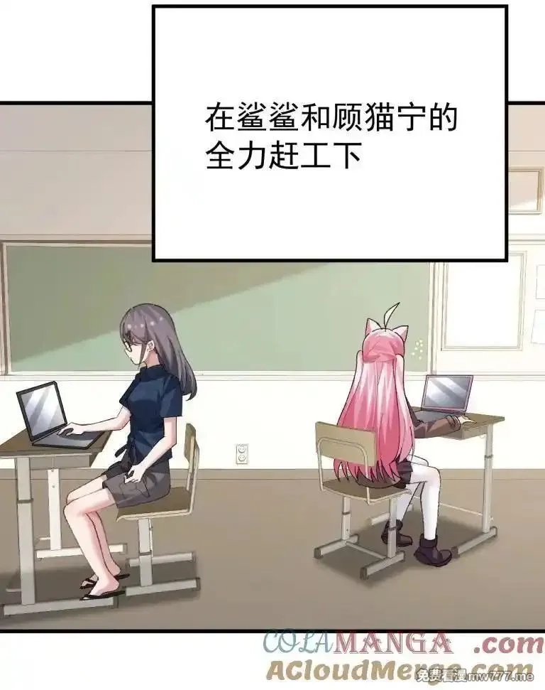 为了美少女游戏，女装也是不可避免的,070 这家伙！！不会喜欢我吧,第25张