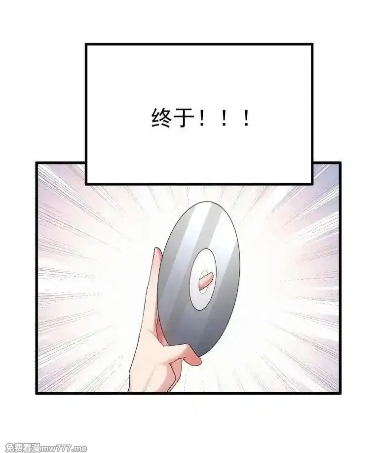 为了美少女游戏，女装也是不可避免的,070 这家伙！！不会喜欢我吧,第26张