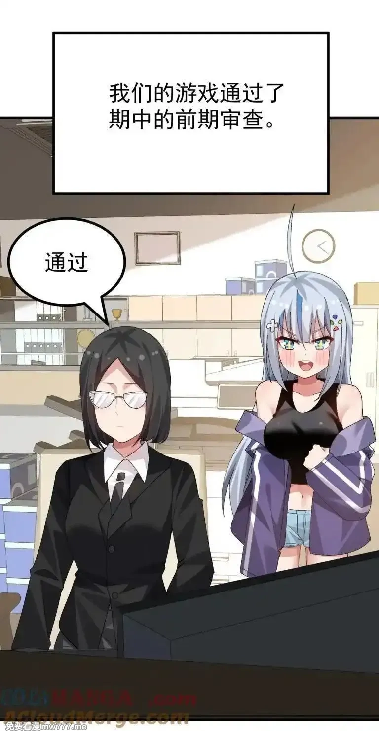 为了美少女游戏，女装也是不可避免的,070 这家伙！！不会喜欢我吧,第27张