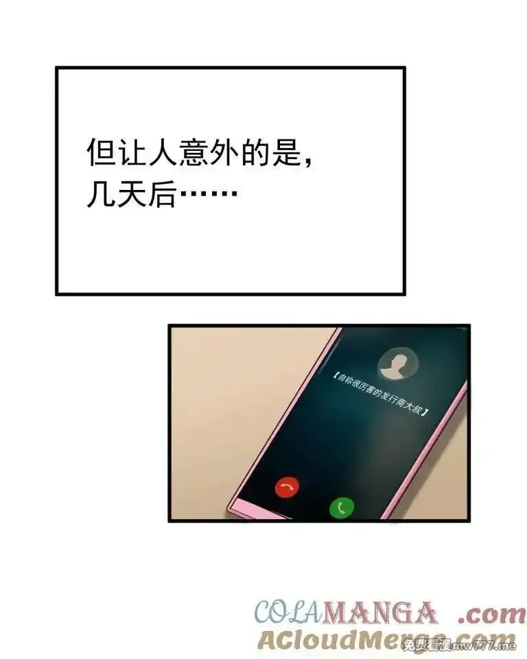 为了美少女游戏，女装也是不可避免的,070 这家伙！！不会喜欢我吧,第29张