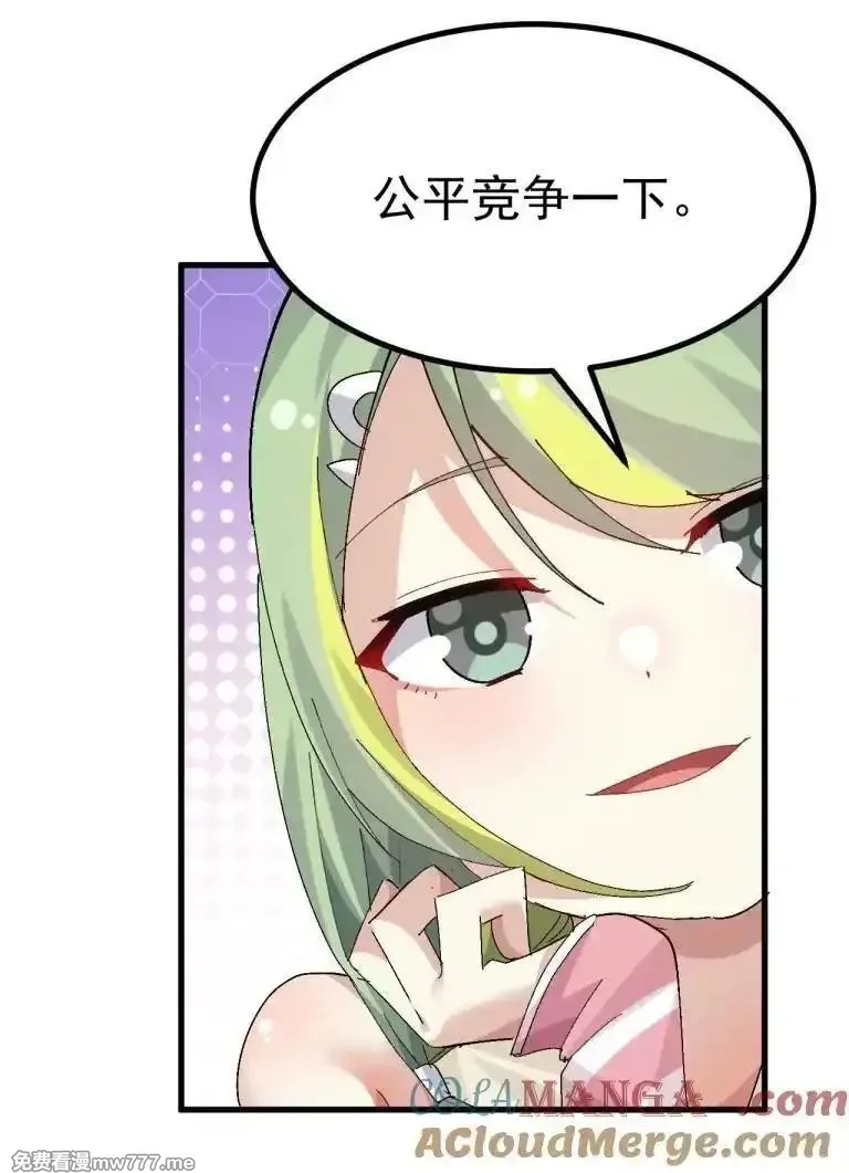 为了美少女游戏，女装也是不可避免的,070 这家伙！！不会喜欢我吧,第33张