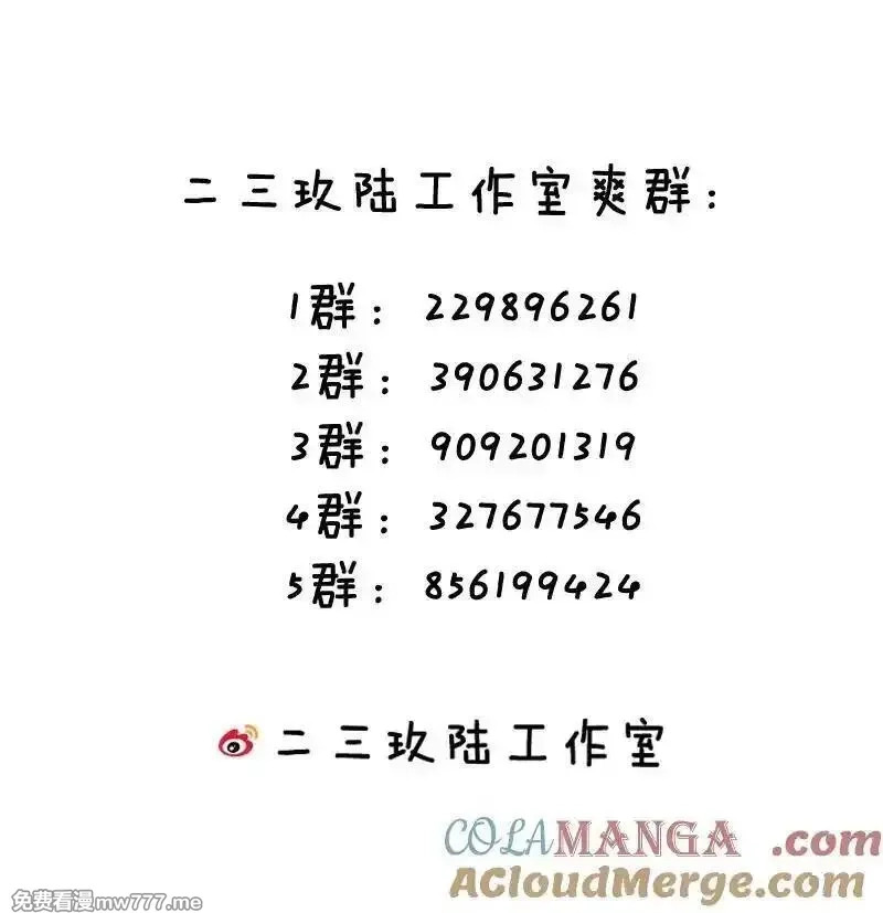 为了美少女游戏，女装也是不可避免的,070 这家伙！！不会喜欢我吧,第35张