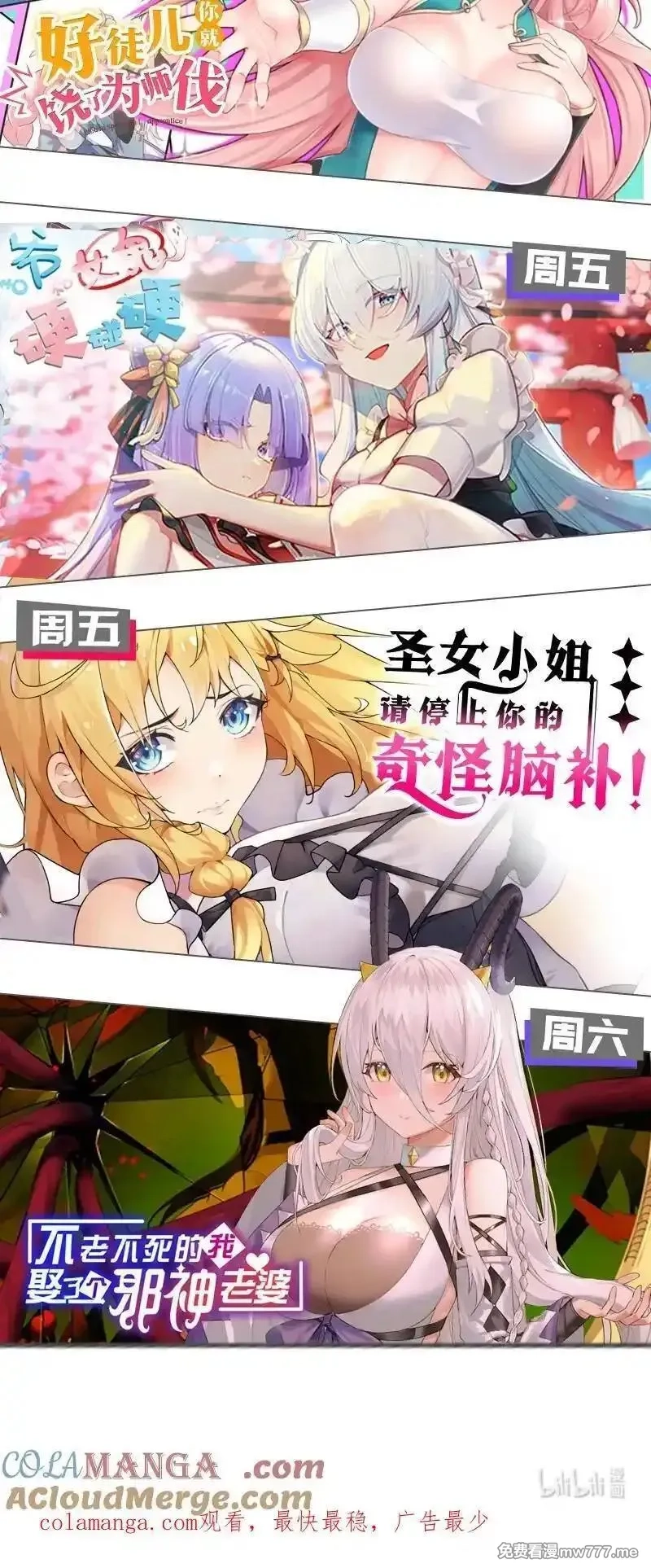 为了美少女游戏，女装也是不可避免的,070 这家伙！！不会喜欢我吧,第37张