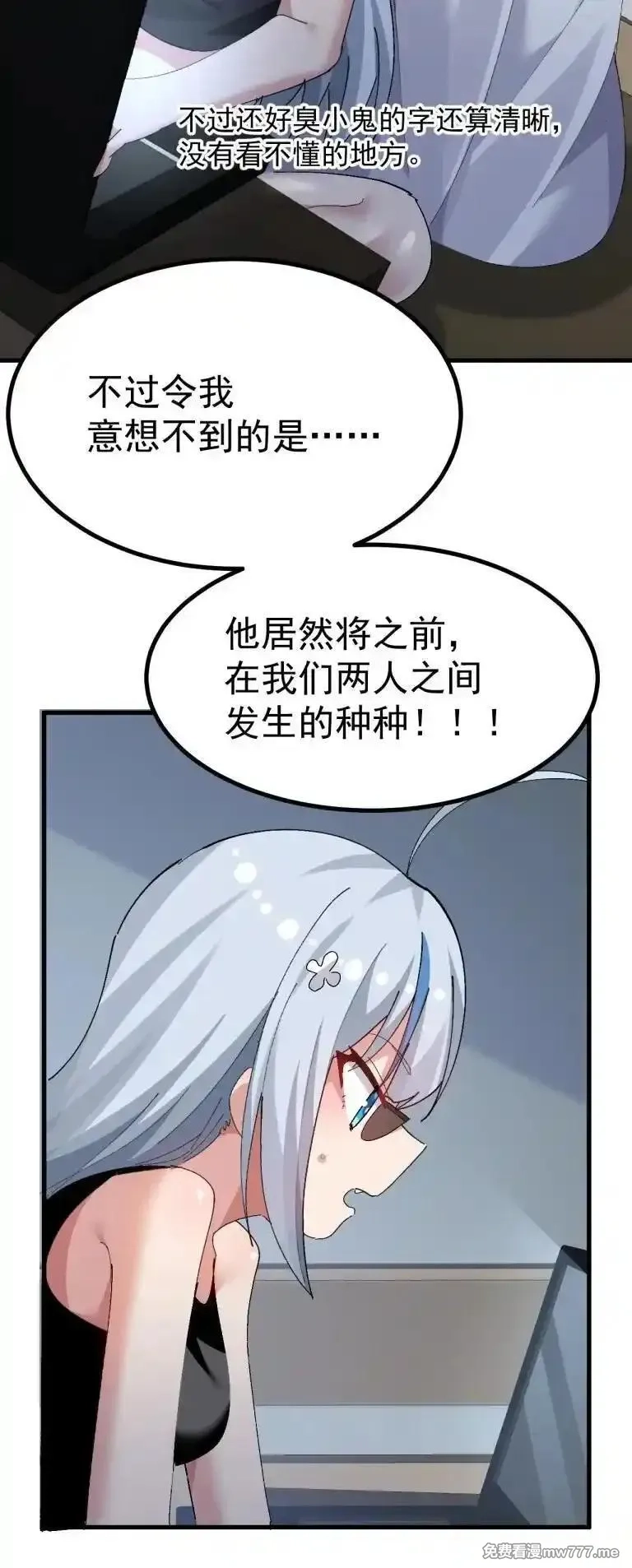 为了美少女游戏，女装也是不可避免的,070 这家伙！！不会喜欢我吧,第4张