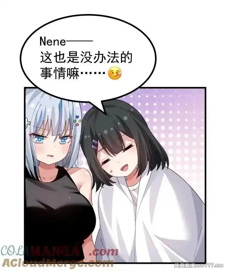 为了美少女游戏，女装也是不可避免的,070 这家伙！！不会喜欢我吧,第9张