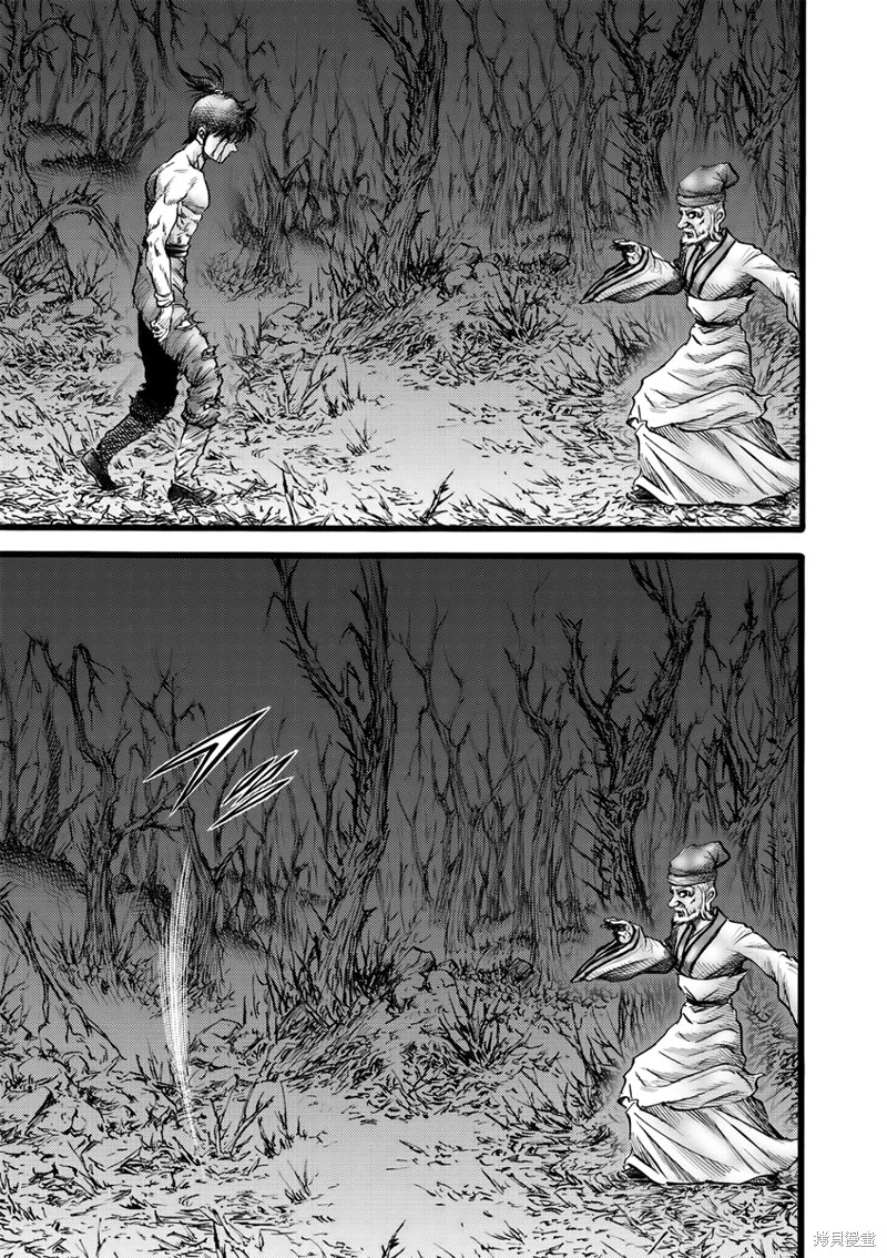 龍狼傳,第316话 王霸立国篇51,第15张