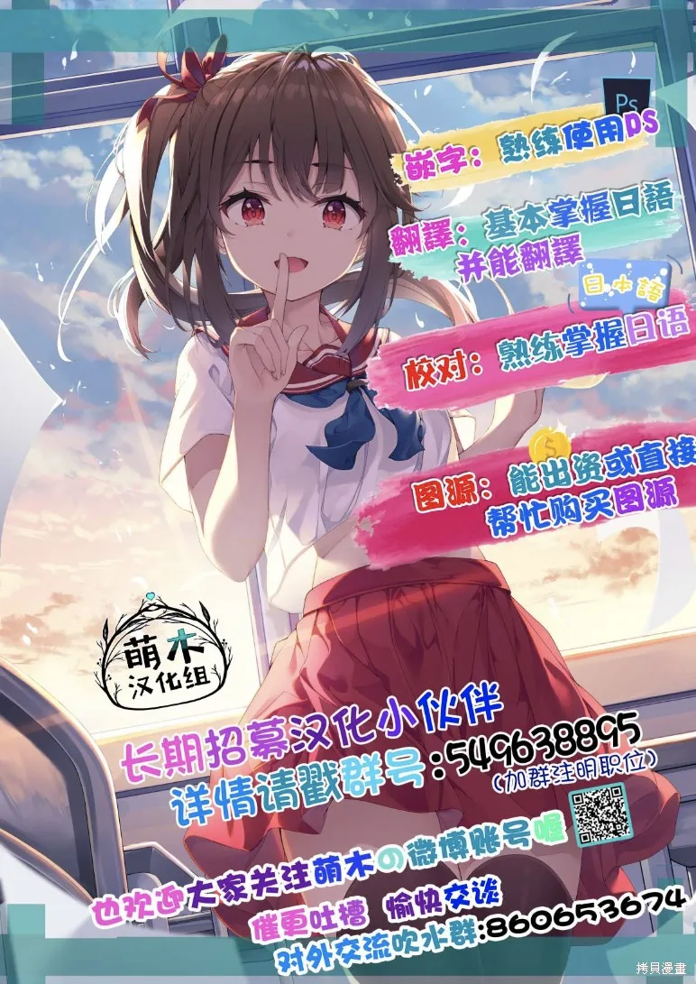 100天百合挑戰第二彈“百合場景101”,第07話,第6张