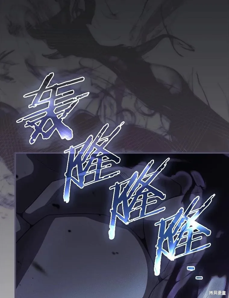 让丈夫站在我这边的方法,第101话,第11张