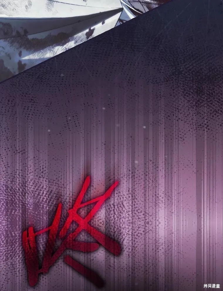 让丈夫站在我这边的方法,第101话,第17张