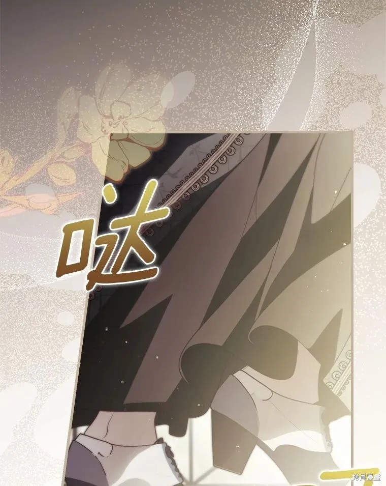让丈夫站在我这边的方法,第101话,第27张