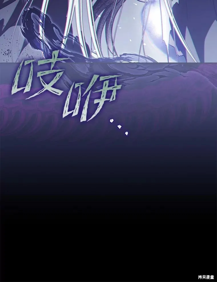 让丈夫站在我这边的方法,第101话,第39张