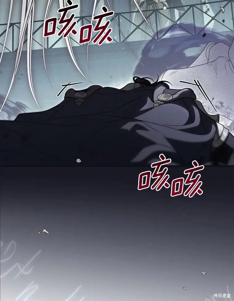 让丈夫站在我这边的方法,第101话,第42张