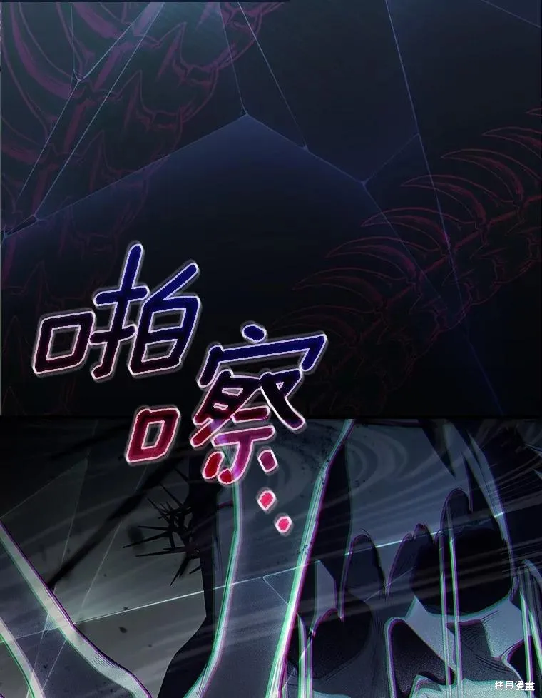 让丈夫站在我这边的方法,第101话,第47张