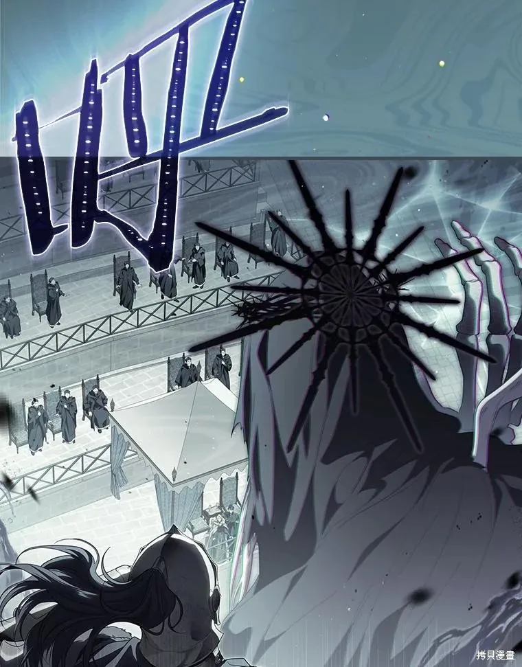 让丈夫站在我这边的方法,第101话,第54张