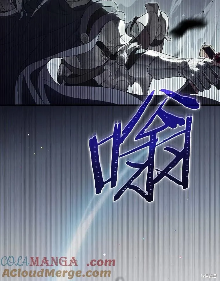 让丈夫站在我这边的方法,第101话,第55张