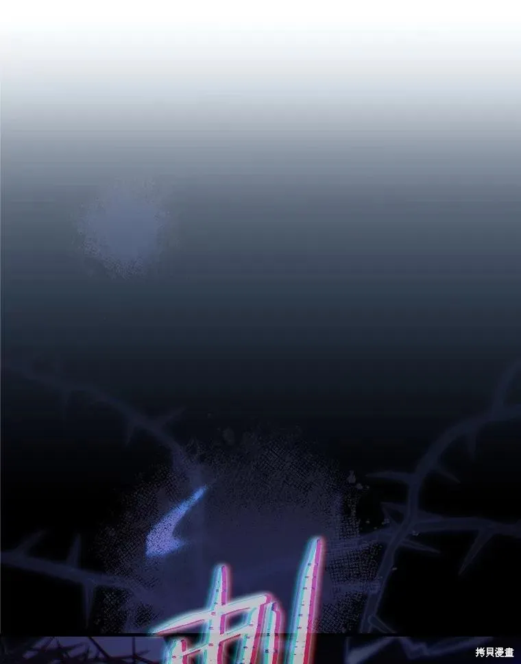 让丈夫站在我这边的方法,第101话,第63张