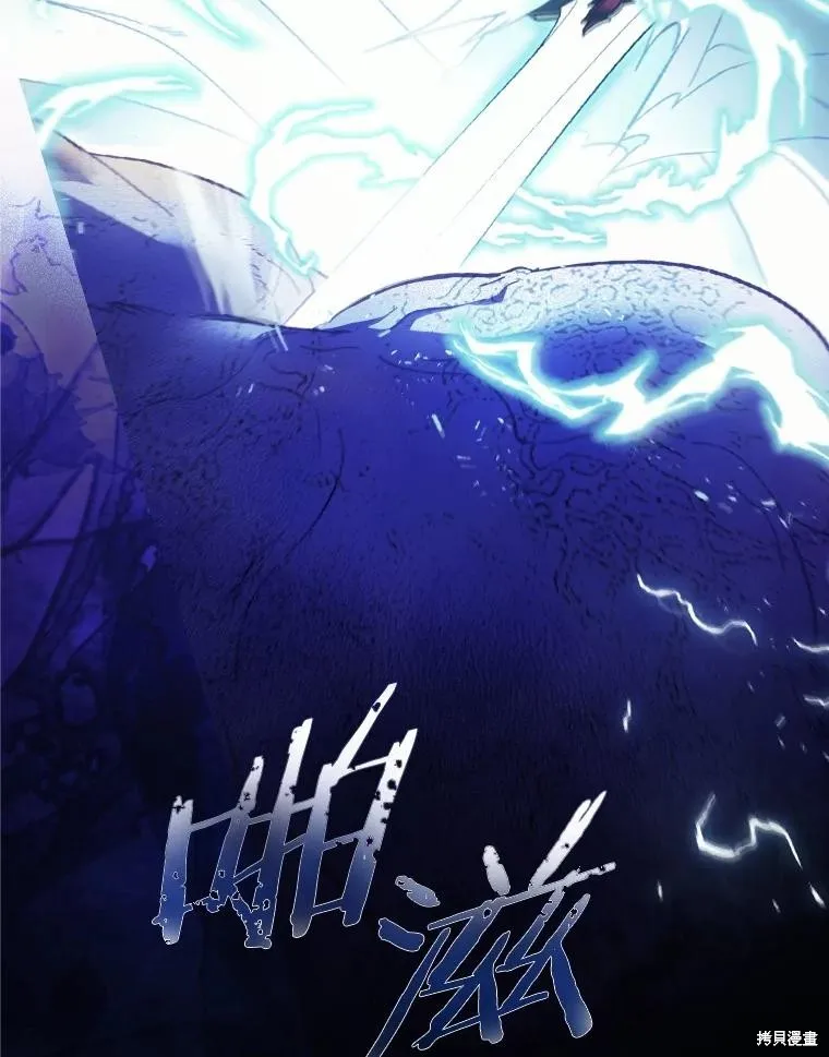 让丈夫站在我这边的方法,第101话,第66张