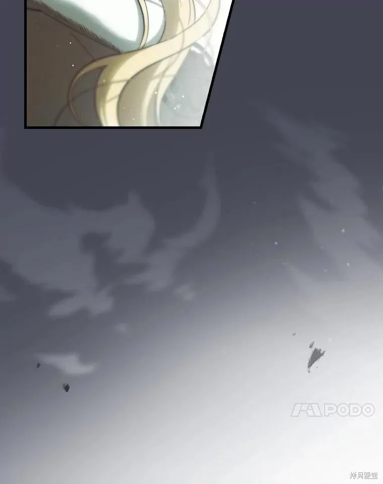 让丈夫站在我这边的方法,第101话,第84张