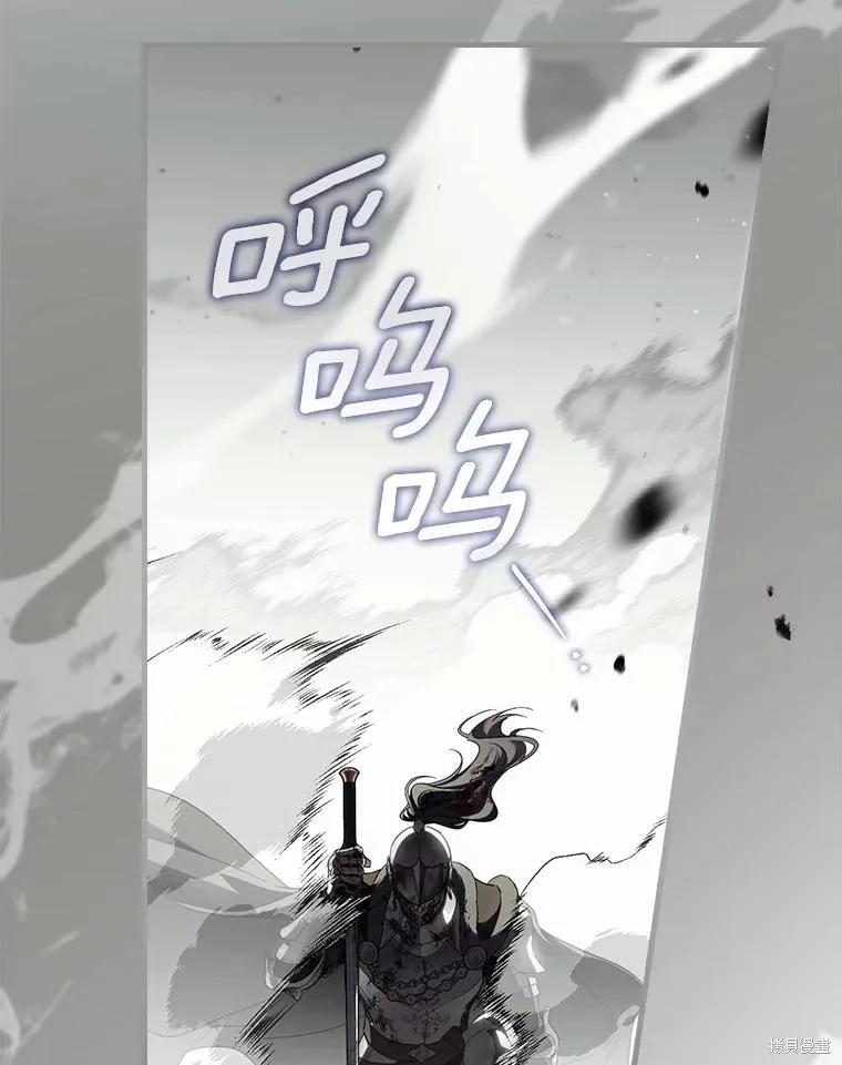 让丈夫站在我这边的方法,第101话,第87张