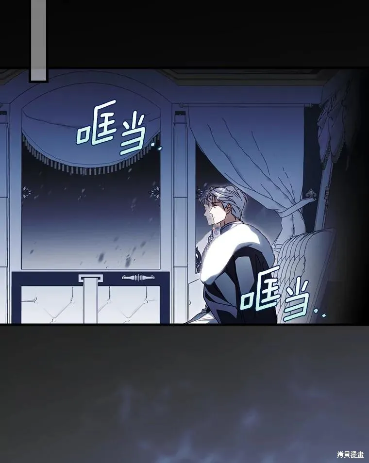 让丈夫站在我这边的方法,第90话,第106张