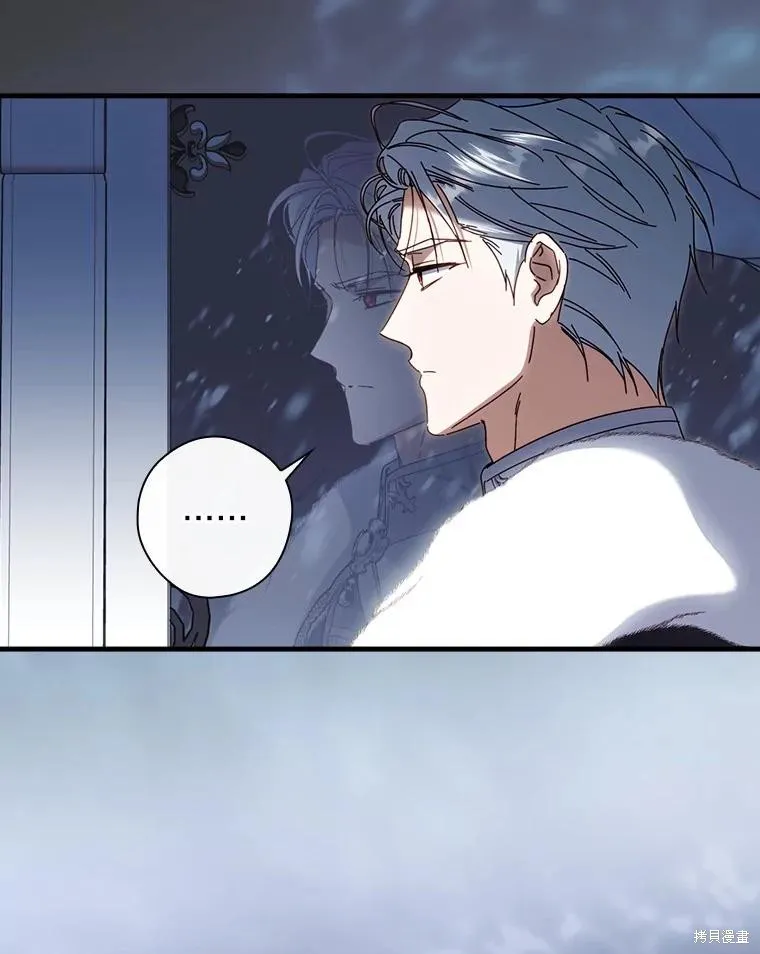 让丈夫站在我这边的方法,第90话,第107张