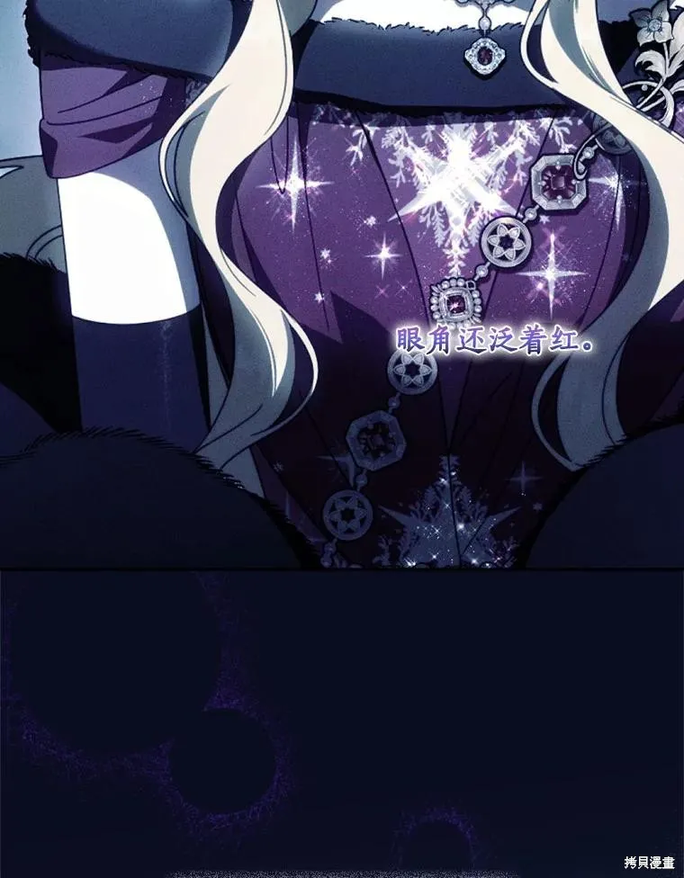 让丈夫站在我这边的方法,第90话,第134张
