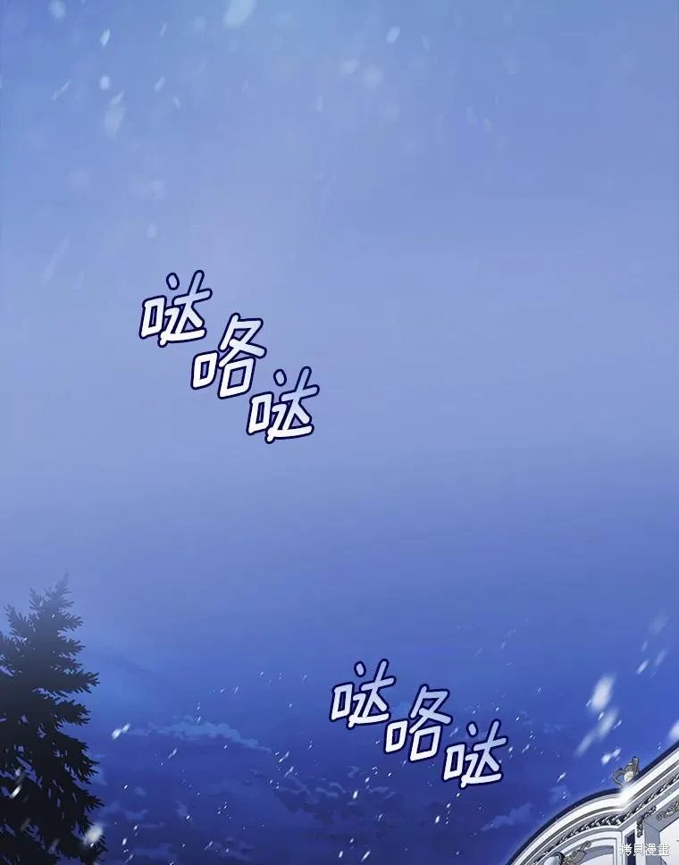 让丈夫站在我这边的方法,第90话,第26张
