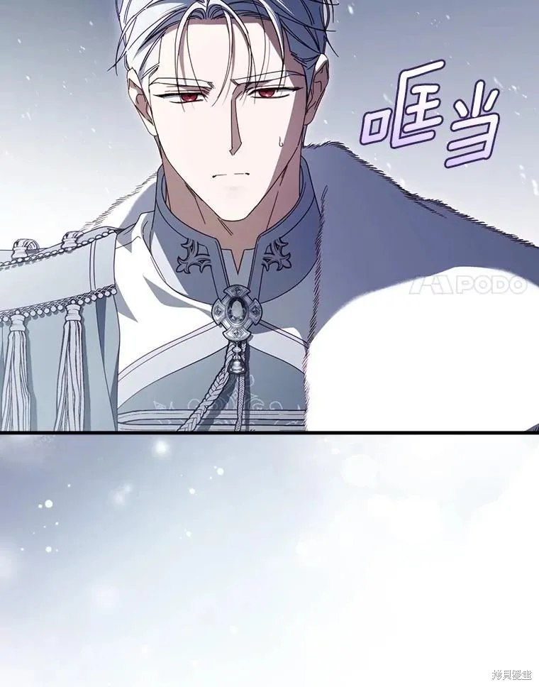 让丈夫站在我这边的方法,第90话,第31张