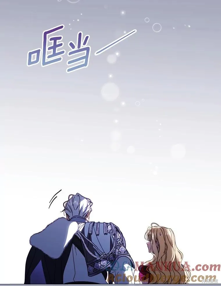 让丈夫站在我这边的方法,第90话,第37张