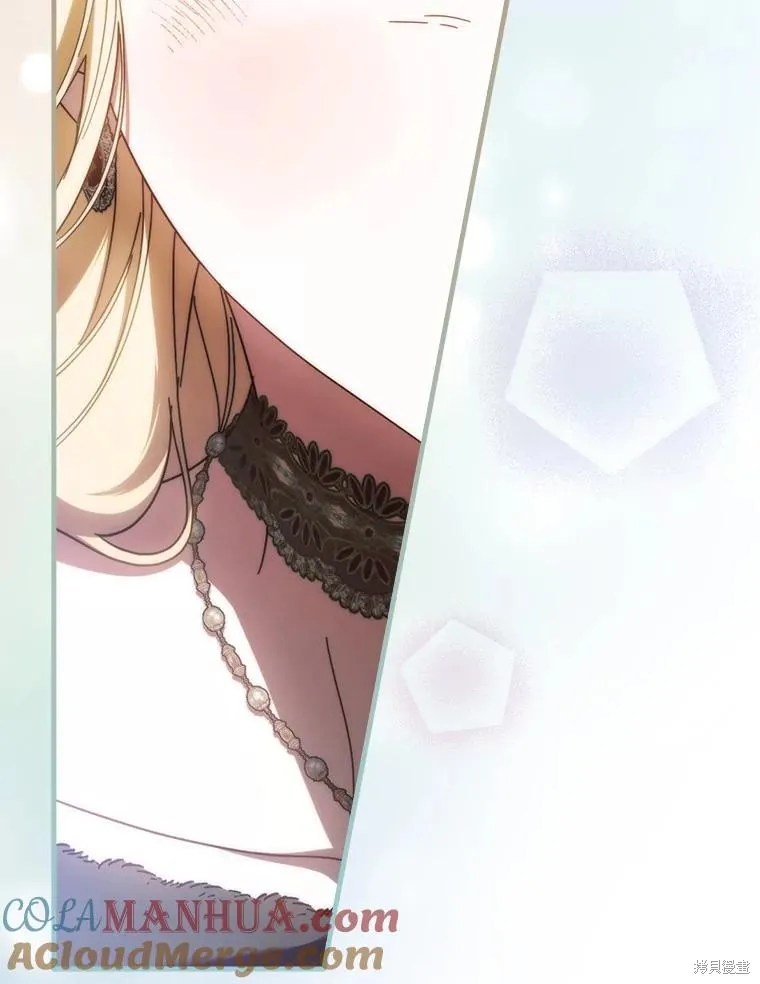 让丈夫站在我这边的方法,第90话,第45张