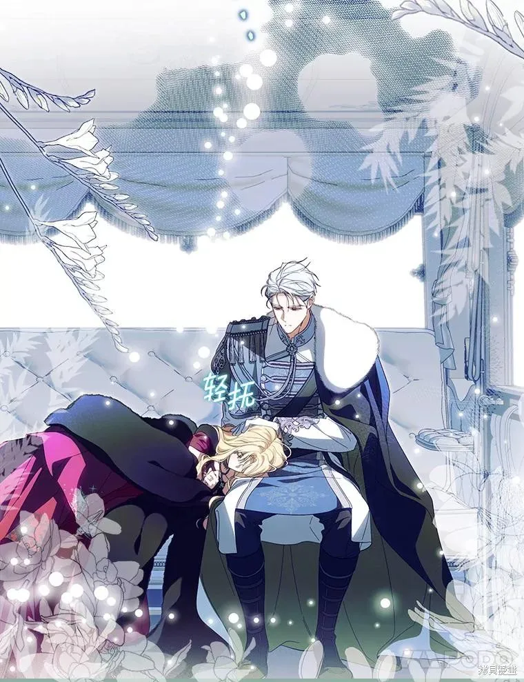 让丈夫站在我这边的方法,第90话,第47张