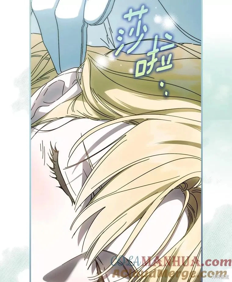让丈夫站在我这边的方法,第90话,第49张
