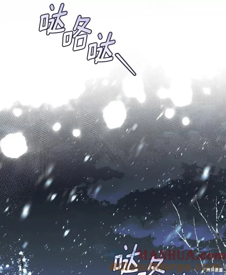 让丈夫站在我这边的方法,第90话,第53张