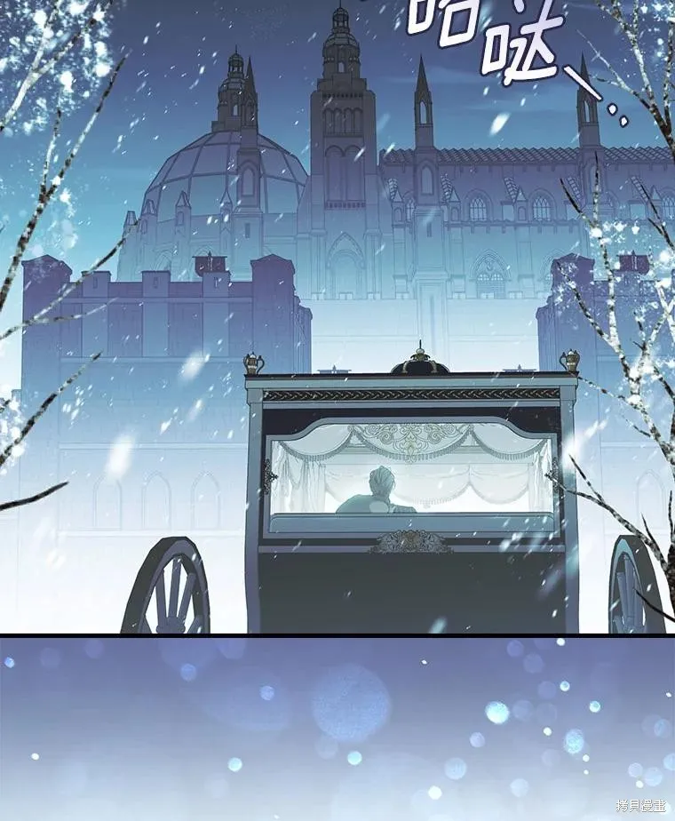 让丈夫站在我这边的方法,第90话,第54张