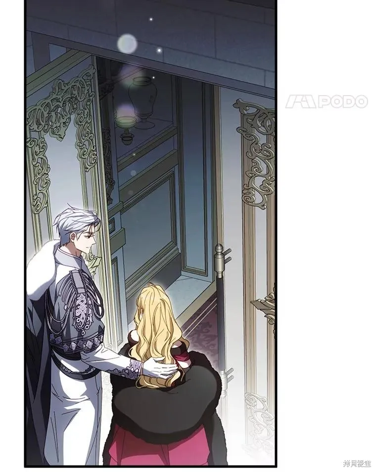 让丈夫站在我这边的方法,第90话,第59张