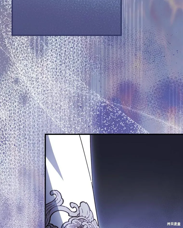 让丈夫站在我这边的方法,第90话,第75张