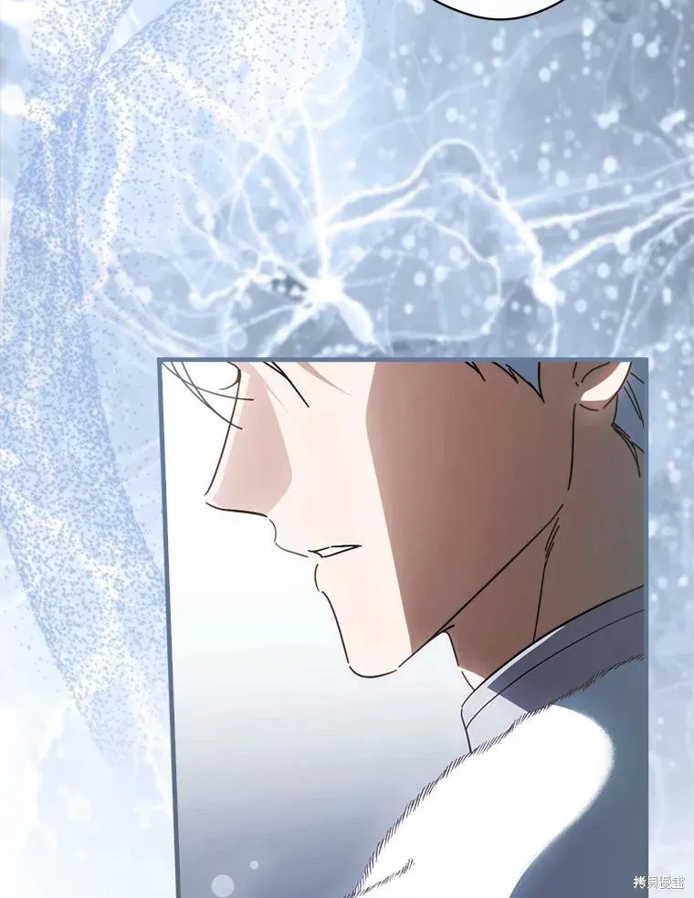 让丈夫站在我这边的方法,第90话,第84张