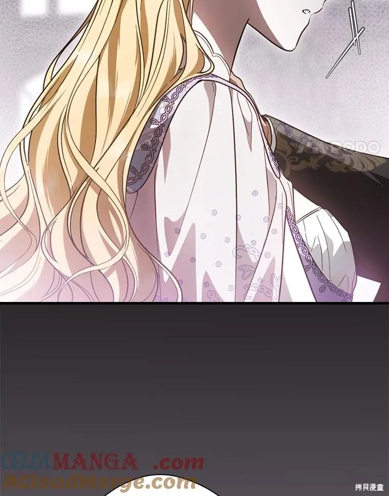 让丈夫站在我这边的方法,第95话,第101张