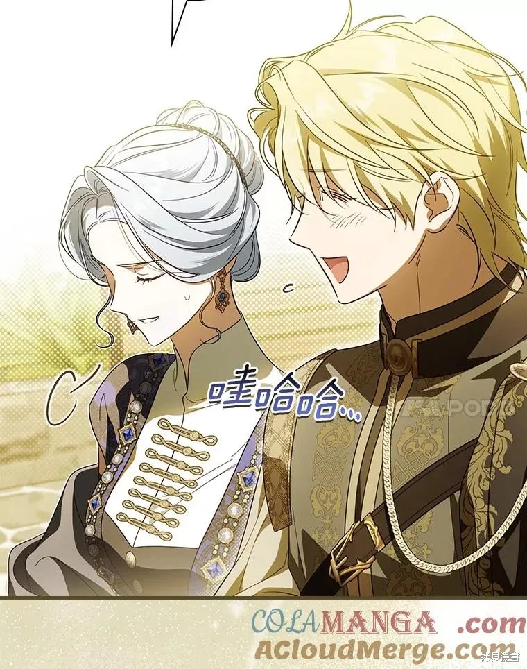 让丈夫站在我这边的方法,第95话,第17张
