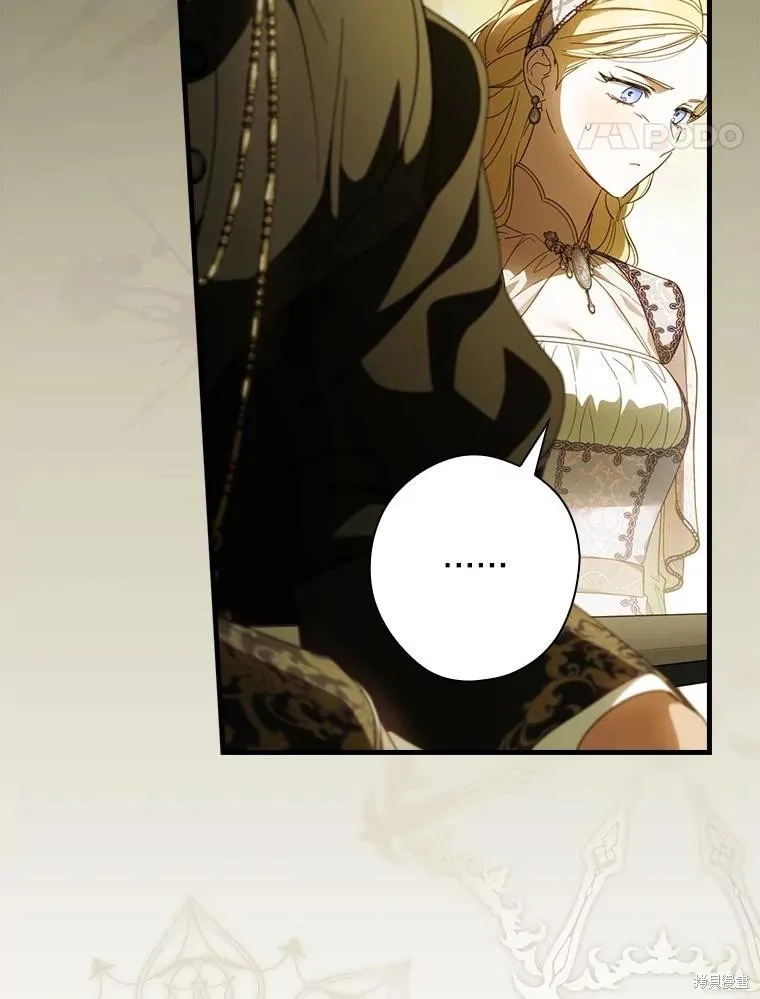 让丈夫站在我这边的方法,第95话,第42张