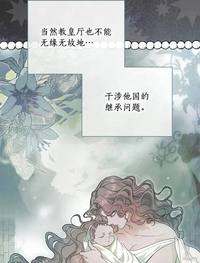 让丈夫站在我这边的方法,第95话,第46张