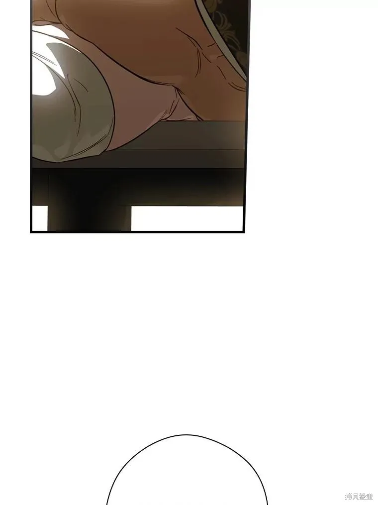 让丈夫站在我这边的方法,第95话,第70张