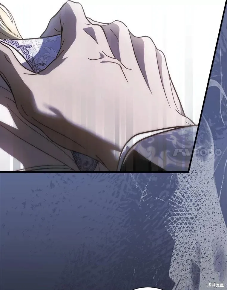 让丈夫站在我这边的方法,第95话,第84张